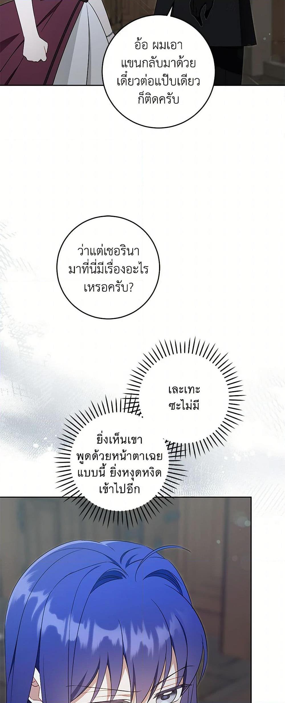 Manga-lc-com อ่านมังงะ อ่านการ์ตูน ออนไลน์ ฟรี Please Give Me the Pacifier ตอนที่ 1 2 3 4 5 6 7 8 9 10 11 12 13 14 ฟรี ไม่มีโฆษณา Manga-lc - อ่าน มังงะ อ่าน การ์ตูน ออนไลน์ อ่านมังงะ ฟรี