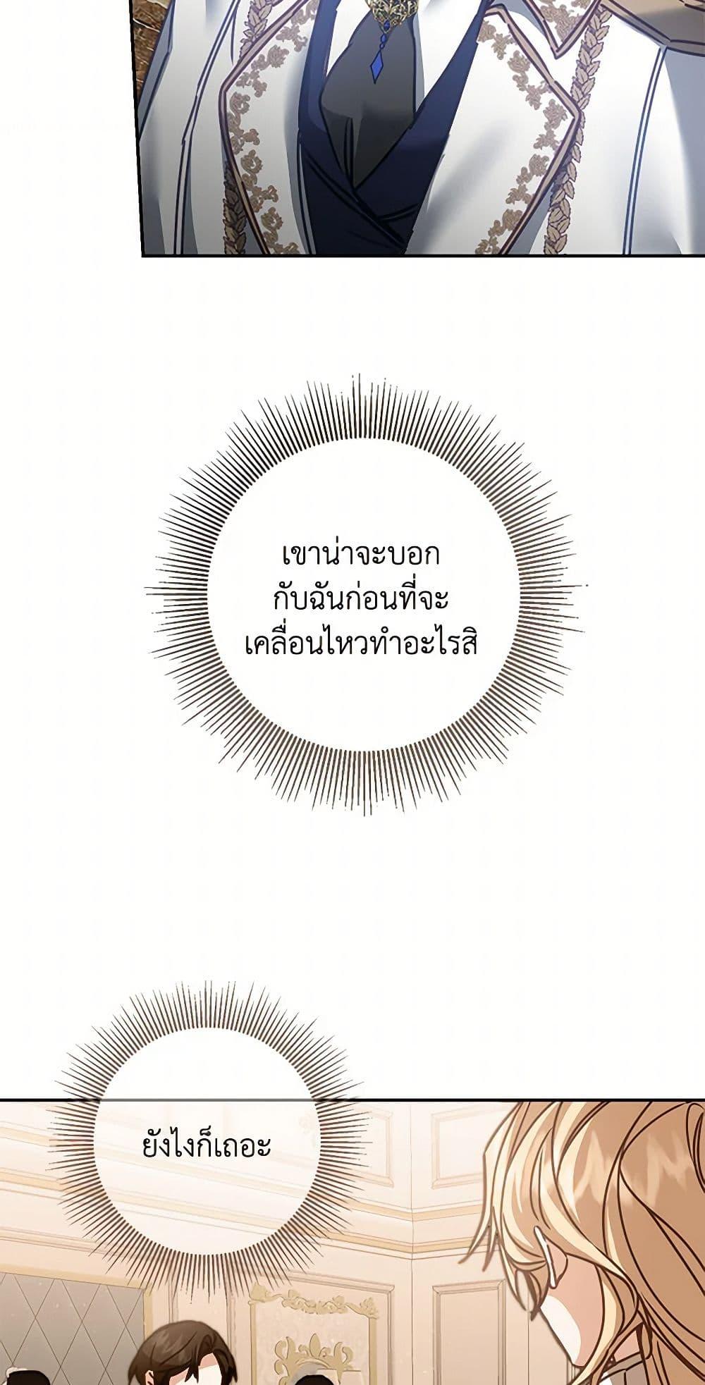 Manga-lc-com อ่านมังงะ อ่านการ์ตูน ออนไลน์ ฟรี I’ve Become the Villainous Empress of a Novel ตอนที่ 1 2 3 4 5 6 7 8 9 10 11 12 13 14 ฟรี ไม่มีโฆษณา Manga-lc - อ่าน มังงะ อ่าน การ์ตูน ออนไลน์ อ่านมังงะ ฟรี