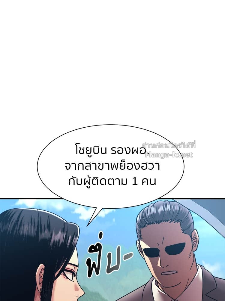 Doujin-Lc- อ่าน โดจิน มังฮวา เกาหลี ญี่ปุ่น จีน แปลไทย โคตรแกร่ง ตอนที่ 1 2 3 4 5 6 7 8 9 10 11 12 13 14 ฟรี ไม่มีโฆษณา อ่าน โดจิน Manhwa เกาหลี ญี่ปุ่น จีน เรามีครบ คัดมาให้เน้นๆ โดจิน 18+ รับประกันความฟินโดย Doujin Lc