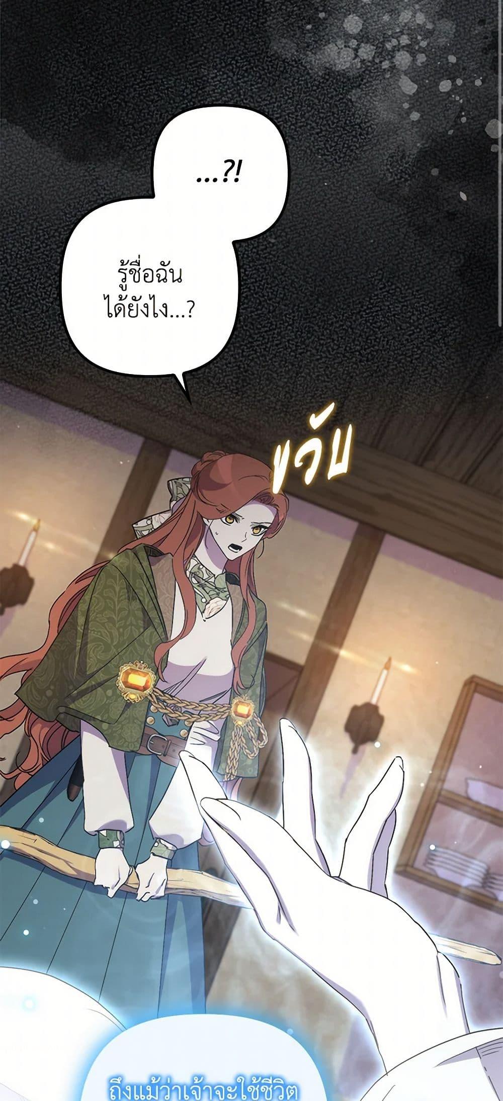 Manga-lc-com อ่านมังงะ อ่านการ์ตูน ออนไลน์ ฟรี I’m Dead, But the Hero Went Crazy ตอนที่ 1 2 3 4 5 6 7 8 9 10 11 12 13 14 ฟรี ไม่มีโฆษณา Manga-lc - อ่าน มังงะ อ่าน การ์ตูน ออนไลน์ อ่านมังงะ ฟรี