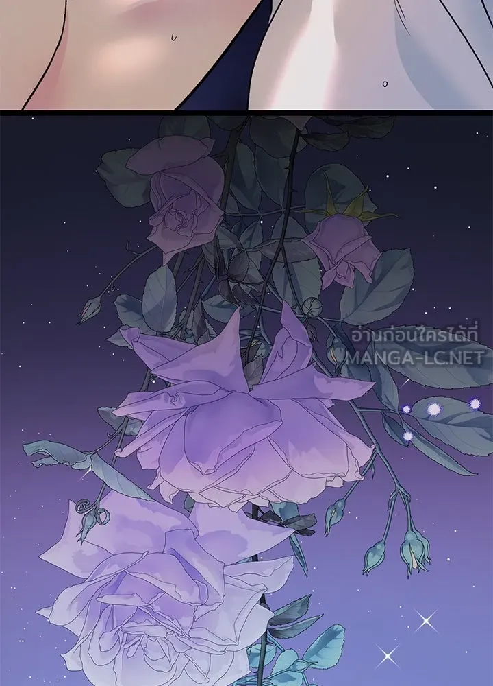 องค์ชายผู้อื้อฉาว ตอนที่ 87 รูปที่ 153