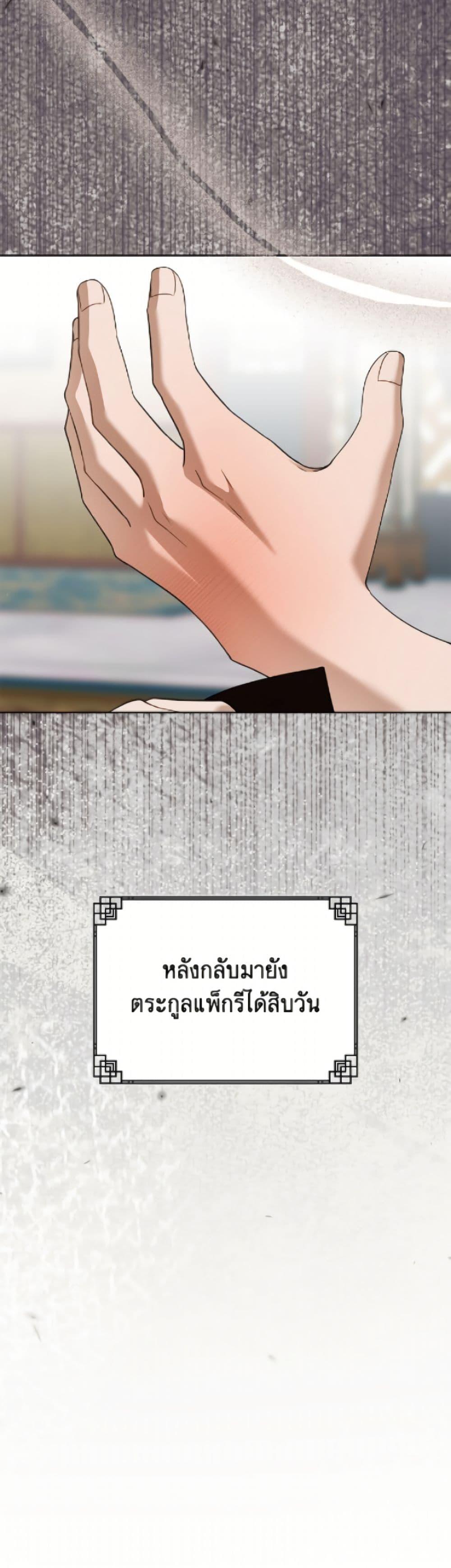 Manga-lc-com อ่านมังงะ อ่านการ์ตูน ออนไลน์ ฟรี I Became the Despised Granddaughter of the Powerful Martial Arts Family ตอนที่ 1 2 3 4 5 6 7 8 9 10 11 12 13 14 ฟรี ไม่มีโฆษณา Manga-lc - อ่าน มังงะ อ่าน การ์ตูน ออนไลน์ อ่านมังงะ ฟรี