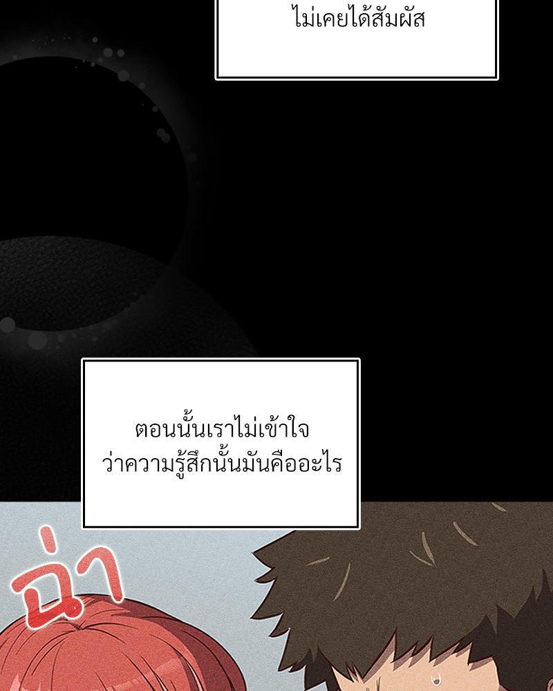 Doujin-Lc- อ่าน โดจิน มังฮวา เกาหลี ญี่ปุ่น จีน แปลไทย Four's a Crowd ตอนที่ 1 2 3 4 5 6 7 8 9 10 11 12 13 14 ฟรี ไม่มีโฆษณา อ่าน โดจิน Manhwa เกาหลี ญี่ปุ่น จีน เรามีครบ คัดมาให้เน้นๆ โดจิน 18+ รับประกันความฟินโดย  Doujin Lc
