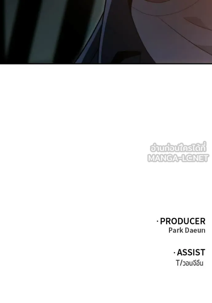อดีตบอสหอคอย ตอนที่ 126 รูปที่ 178