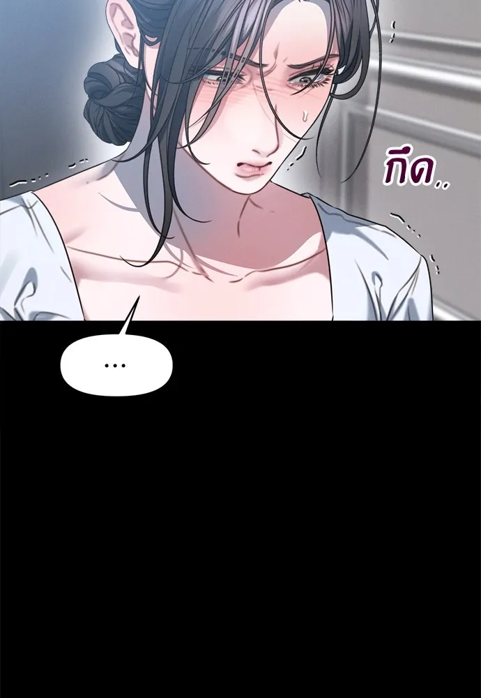 ปรารถนารักอันงดงาม ตอนที่ 102 รูปที่ 25