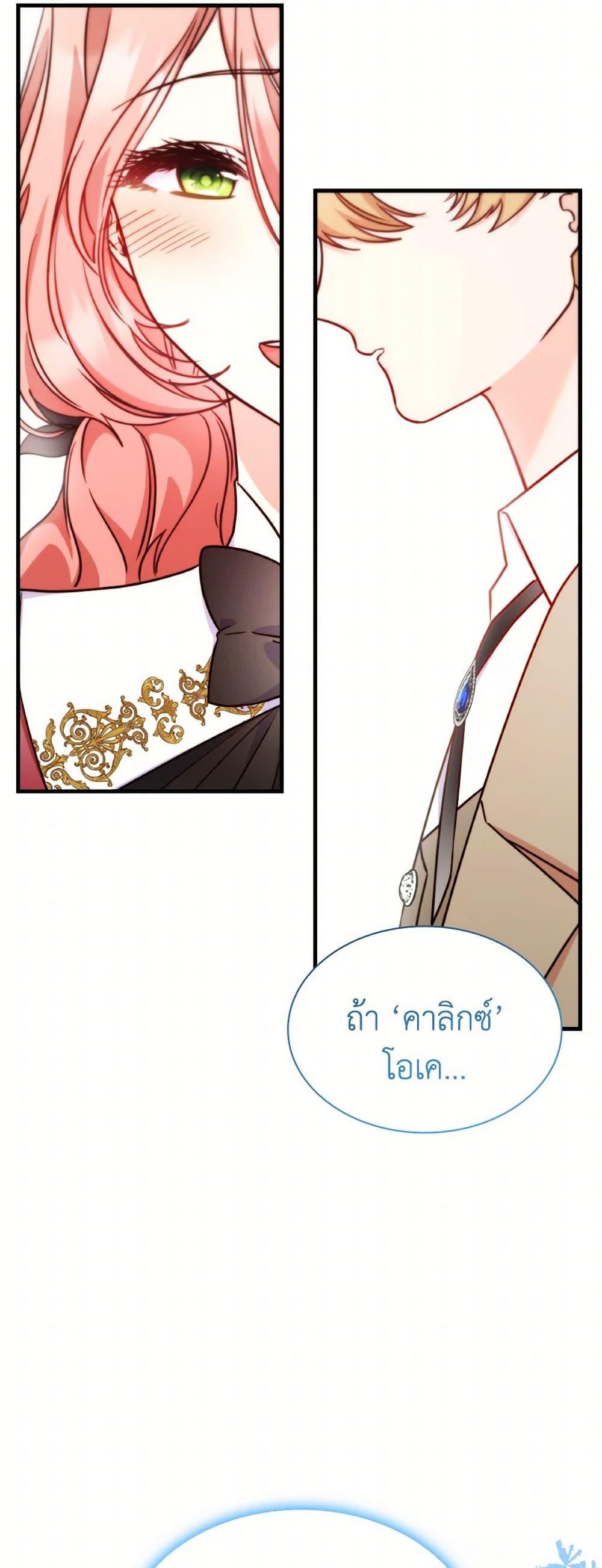 Manga-lc-com อ่านมังงะ อ่านการ์ตูน ออนไลน์ ฟรี I’m a Villainess But I Became a Mother ตอนที่ 1 2 3 4 5 6 7 8 9 10 11 12 13 14 ฟรี ไม่มีโฆษณา Manga-lc - อ่าน มังงะ อ่าน การ์ตูน ออนไลน์ อ่านมังงะ ฟรี