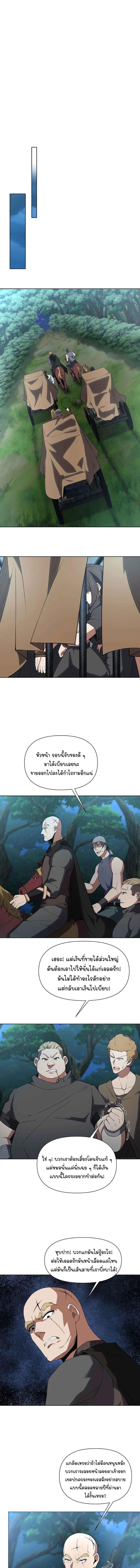 Manga-lc-com อ่านมังงะ อ่านการ์ตูน ออนไลน์ ฟรี Forging An Industrial Empire In A Magical World ตอนที่ 1 2 3 4 5 6 7 8 9 10 11 12 13 14 ฟรี ไม่มีโฆษณา Manga-lc - อ่าน มังงะ อ่าน การ์ตูน ออนไลน์ อ่านมังงะ ฟรี