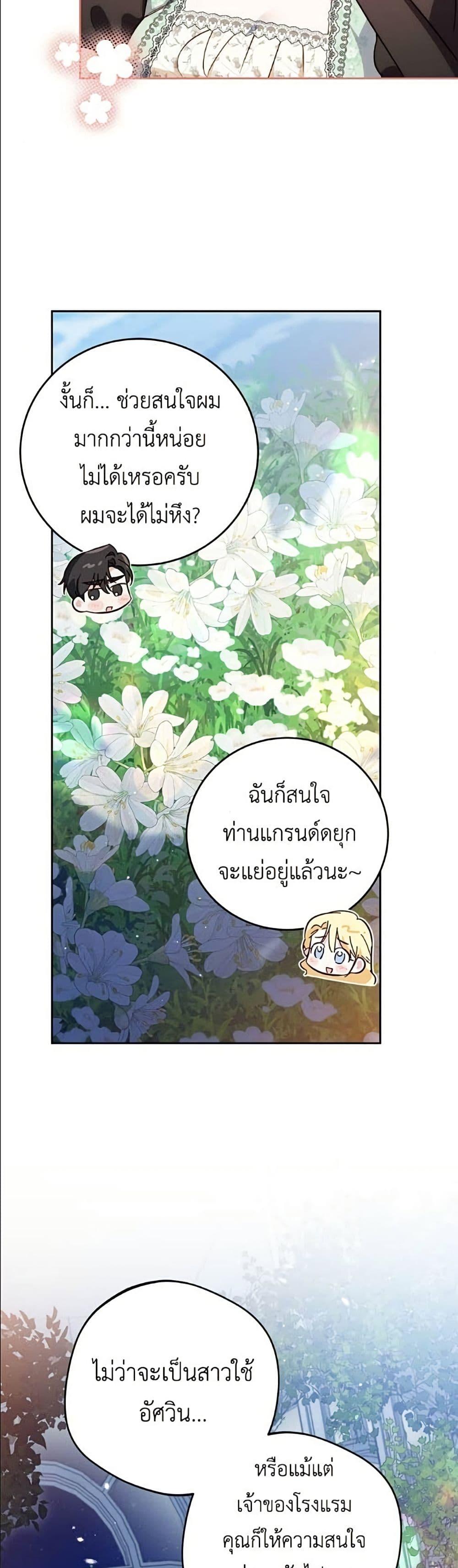 Manga-lc-com อ่านมังงะ อ่านการ์ตูน ออนไลน์ ฟรี Born to Be the Grand Duchess ตอนที่ 1 2 3 4 5 6 7 8 9 10 11 12 13 14 ฟรี ไม่มีโฆษณา Manga-lc - อ่าน มังงะ อ่าน การ์ตูน ออนไลน์ อ่านมังงะ ฟรี
