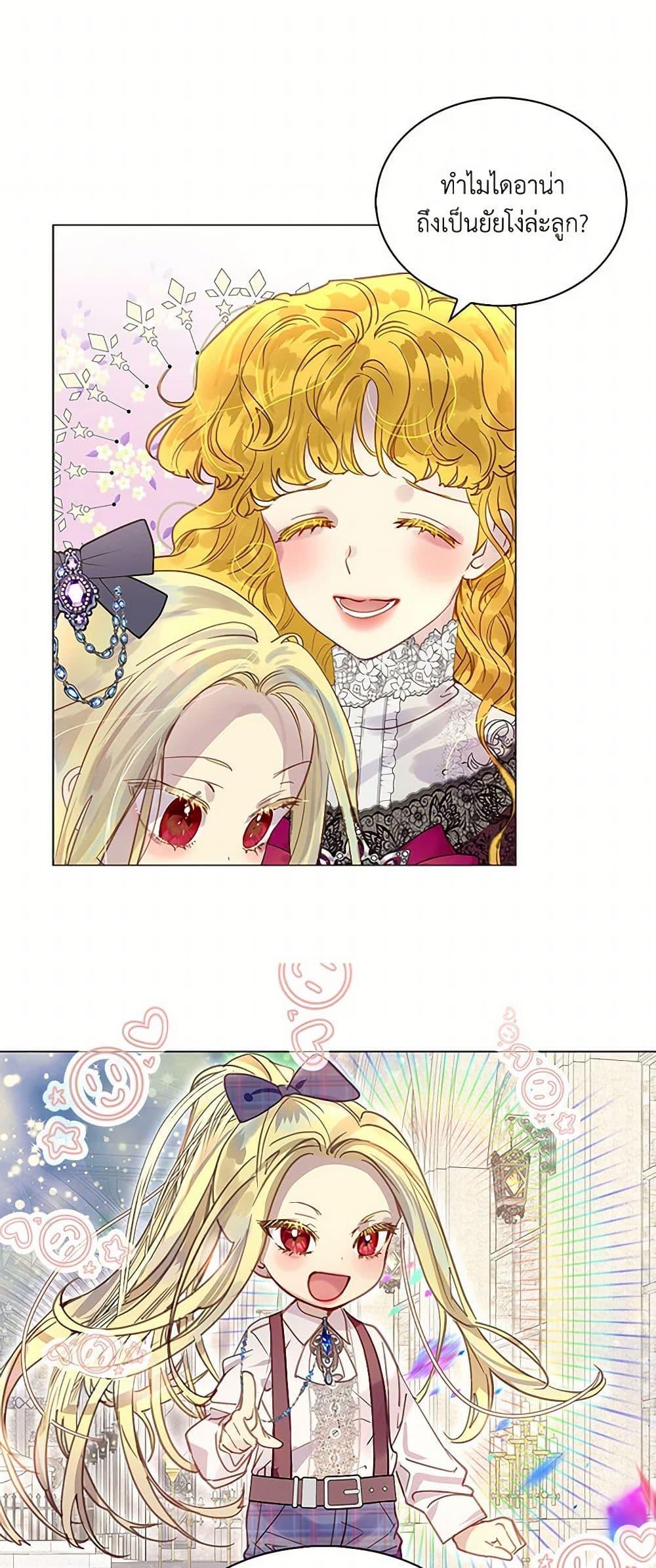 Manga-lc-com อ่านมังงะ อ่านการ์ตูน ออนไลน์ ฟรี Miss Not-So Sidekick ตอนที่ 1 2 3 4 5 6 7 8 9 10 11 12 13 14 ฟรี ไม่มีโฆษณา Manga-lc - อ่าน มังงะ อ่าน การ์ตูน ออนไลน์ อ่านมังงะ ฟรี