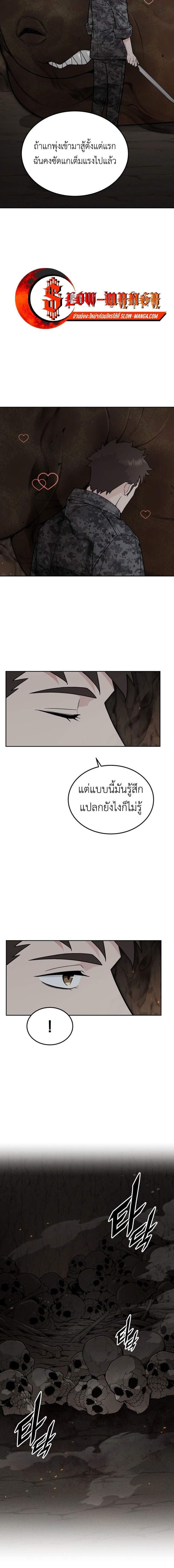 Manga-lc-com อ่านมังงะ อ่านการ์ตูน ออนไลน์ ฟรี Apocalyptic Chef Awakening ตอนที่ 1 2 3 4 5 6 7 8 9 10 11 12 13 14 ฟรี ไม่มีโฆษณา Manga-lc - อ่าน มังงะ อ่าน การ์ตูน ออนไลน์ อ่านมังงะ ฟรี
