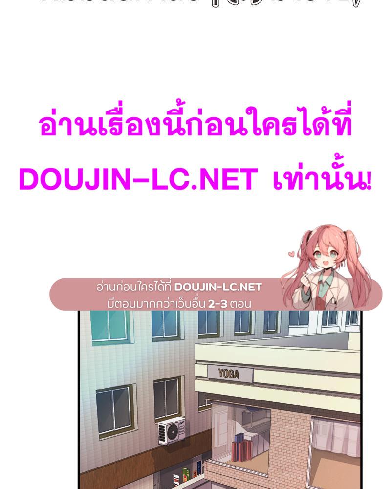 Doujin-Lc- อ่าน โดจิน มังฮวา เกาหลี ญี่ปุ่น จีน แปลไทย My Pillow Business Begins ตอนที่ 1 2 3 4 5 6 7 8 9 10 11 12 13 14 ฟรี ไม่มีโฆษณา อ่าน โดจิน Manhwa เกาหลี ญี่ปุ่น จีน เรามีครบ คัดมาให้เน้นๆ โดจิน 18+ รับประกันความฟินโดย  Doujin Lc
