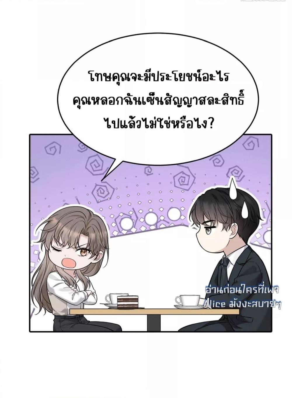 Manga-lc-com อ่านมังงะ อ่านการ์ตูน ออนไลน์ ฟรี AfterBreaking ตอนที่ 1 2 3 4 5 6 7 8 9 10 11 12 13 14 ฟรี ไม่มีโฆษณา Manga-lc - อ่าน มังงะ อ่าน การ์ตูน ออนไลน์ อ่านมังงะ ฟรี