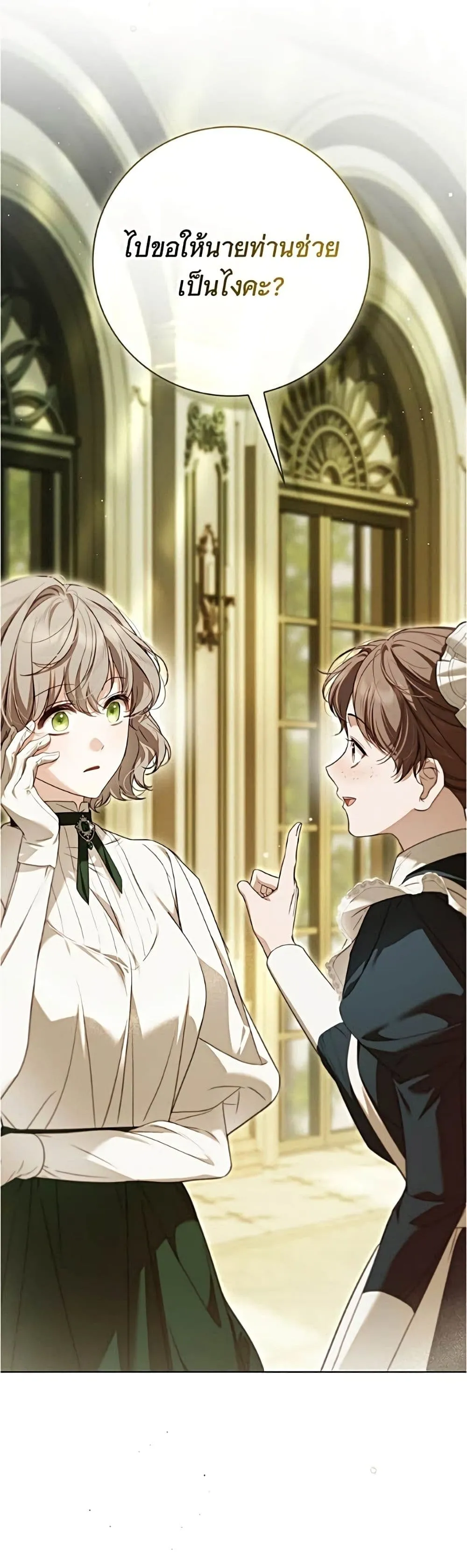 Manga-lc-com อ่านมังงะ อ่านการ์ตูน ออนไลน์ ฟรี The Count’s Secret Maid ตอนที่ 1 2 3 4 5 6 7 8 9 10 11 12 13 14 ฟรี ไม่มีโฆษณา Manga-lc - อ่าน มังงะ อ่าน การ์ตูน ออนไลน์ อ่านมังงะ ฟรี