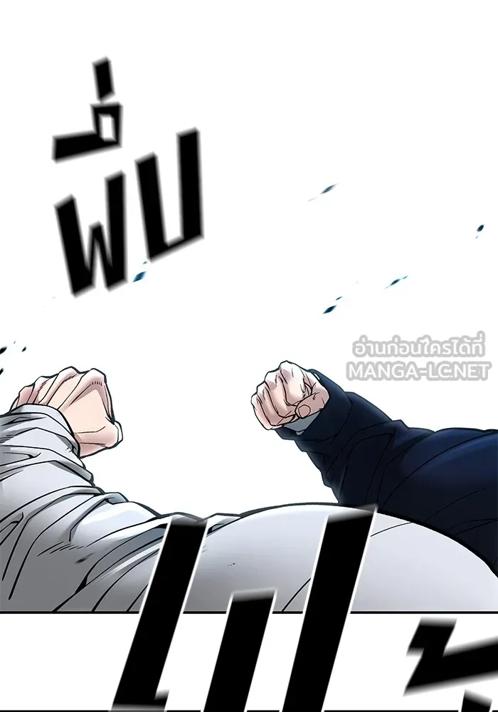 เลวฟาดเลว ตอนที่ 102 รูปที่ 222