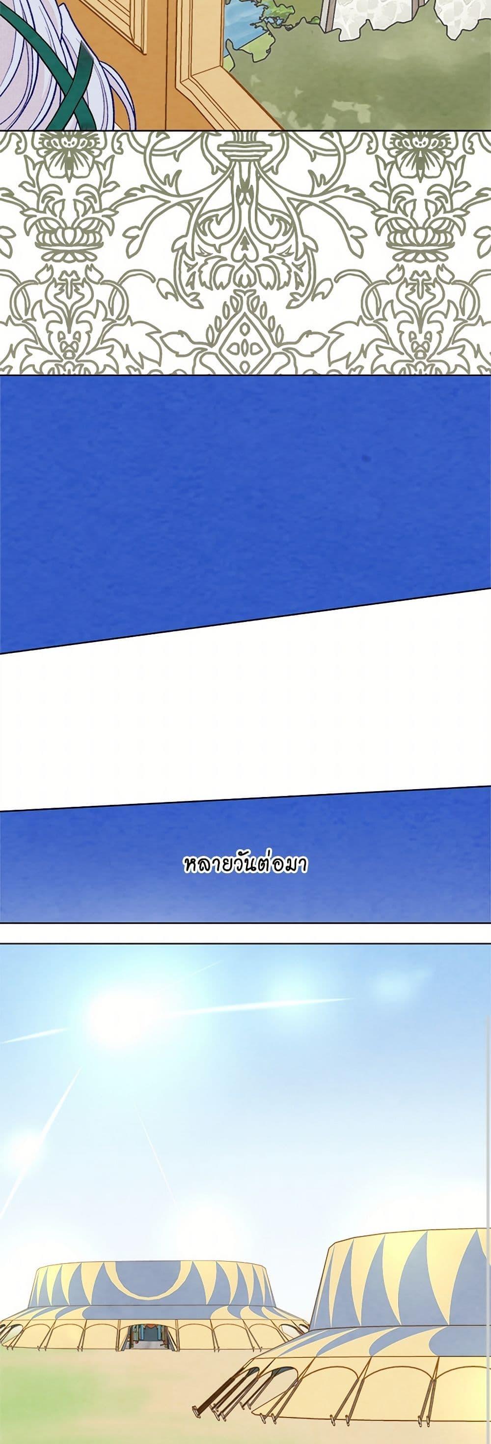 Manga-lc-com อ่านมังงะ อ่านการ์ตูน ออนไลน์ ฟรี Iris – The Lady and Her Smartphone ตอนที่ 1 2 3 4 5 6 7 8 9 10 11 12 13 14 ฟรี ไม่มีโฆษณา Manga-lc - อ่าน มังงะ อ่าน การ์ตูน ออนไลน์ อ่านมังงะ ฟรี