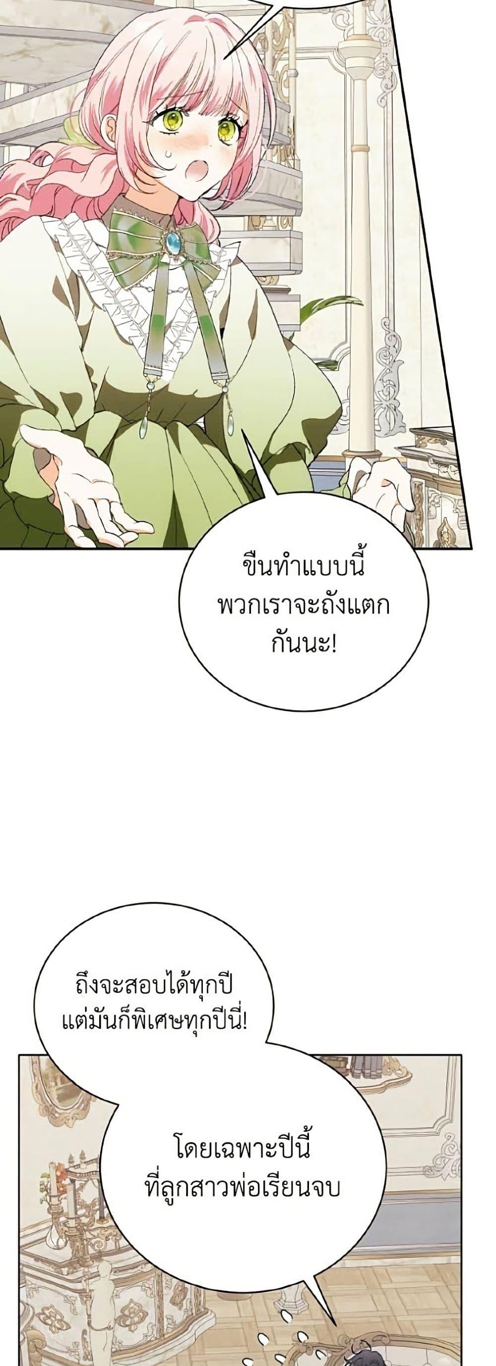 Manga-lc-com อ่านมังงะ อ่านการ์ตูน ออนไลน์ ฟรี I Will Protect My Tyrant Dad! ตอนที่ 1 2 3 4 5 6 7 8 9 10 11 12 13 14 ฟรี ไม่มีโฆษณา Manga-lc - อ่าน มังงะ อ่าน การ์ตูน ออนไลน์ อ่านมังงะ ฟรี
