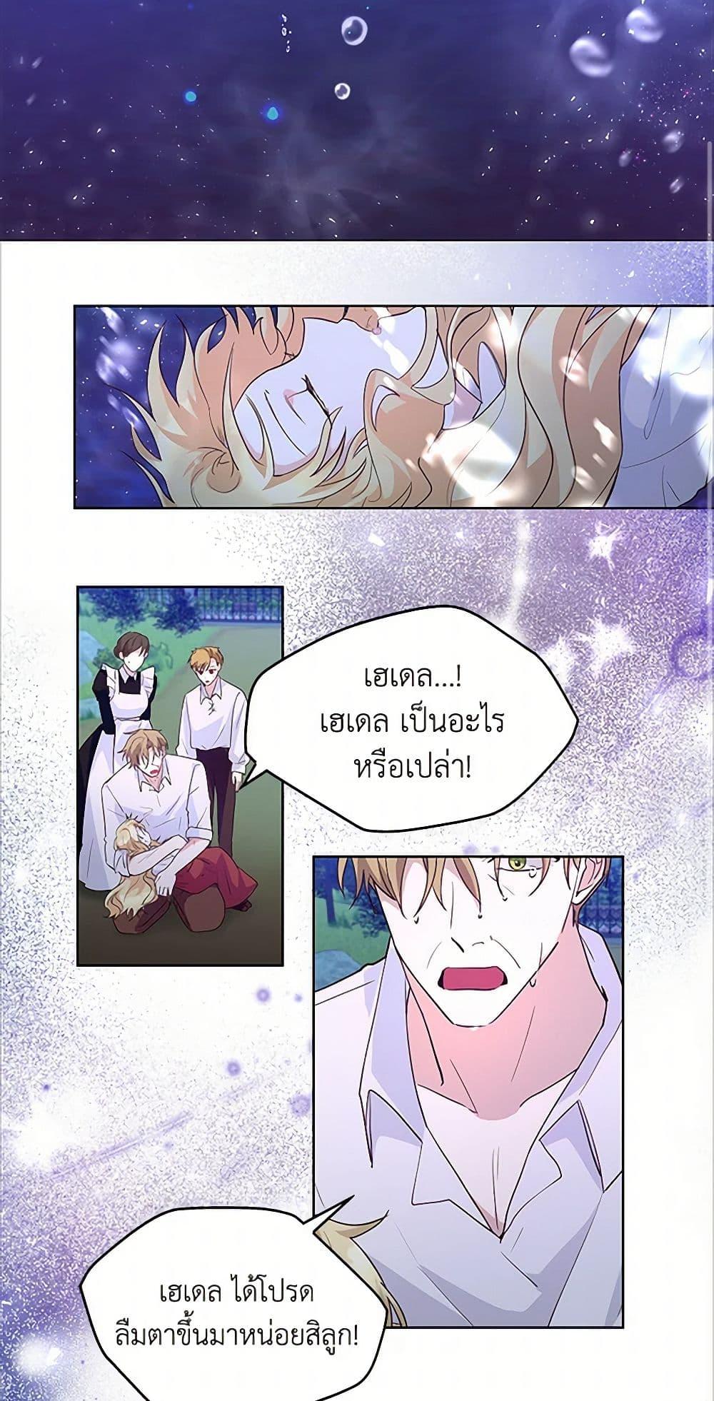 Manga-lc-com อ่านมังงะ อ่านการ์ตูน ออนไลน์ ฟรี Once Married ตอนที่ 1 2 3 4 5 6 7 8 9 10 11 12 13 14 ฟรี ไม่มีโฆษณา Manga-lc - อ่าน มังงะ อ่าน การ์ตูน ออนไลน์ อ่านมังงะ ฟรี