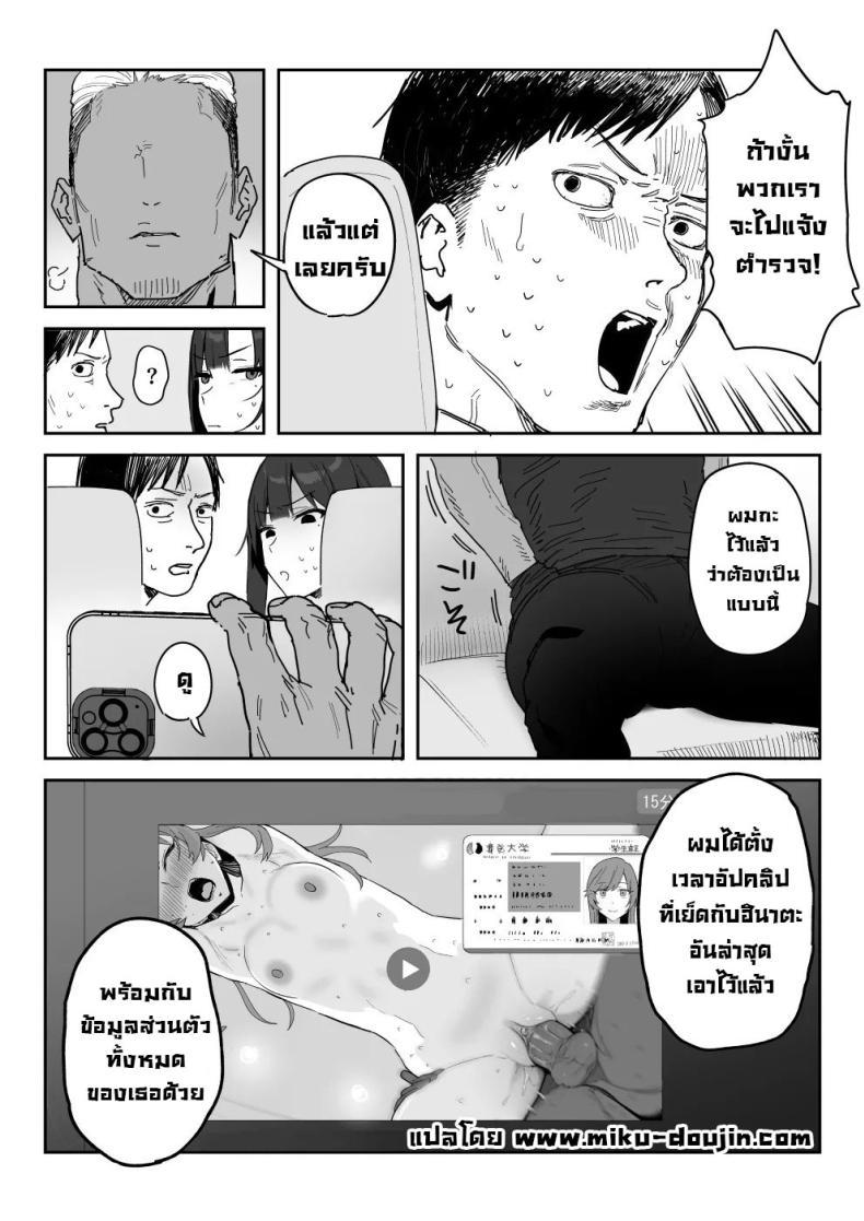 Doujin-Lc- อ่าน โดจิน มังฮวา เกาหลี ญี่ปุ่น จีน แปลไทย แม่จะถ่ายคลิปกับเขาแทนลูกเอง [Shinjiroya (Shinjiro)] Tanesaki Kaori (39), Musume no Kawari ni Doujin AV Debut Tanesaki Kaori (39) Makes Her Doujin AV Debut in Place of Her Daughter ตอนที่ 1 2 3 4 5 6 7 8 9 10 11 12 13 14 ฟรี ไม่มีโฆษณา อ่าน โดจิน Manhwa เกาหลี ญี่ปุ่น จีน เรามีครบ คัดมาให้เน้นๆ โดจิน 18+ รับประกันความฟินโดย  Doujin Lc