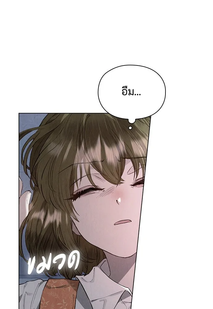 ลูกสาวตัวปลอมของท่านดยุก ตอนที่ 7 รูปที่ 77