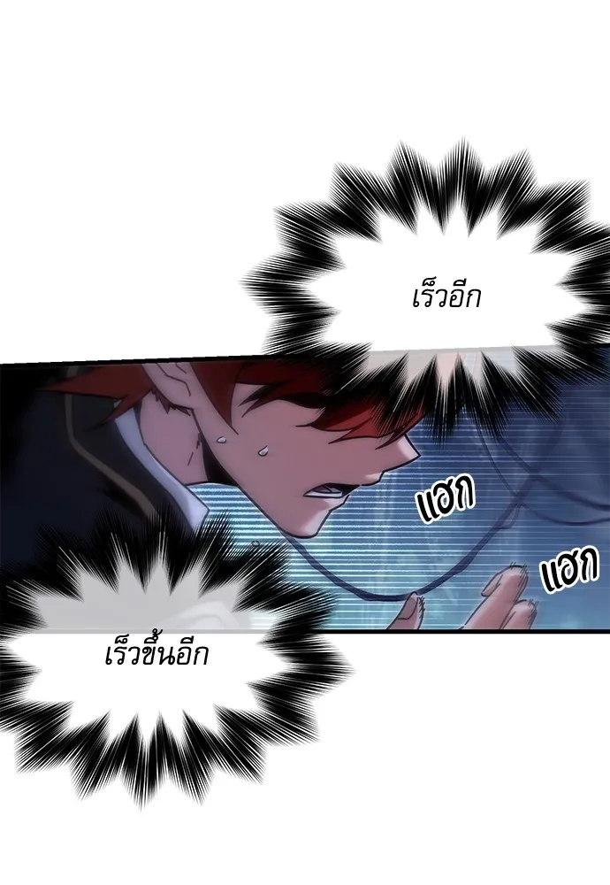 ชำแหละอะคาเดมีด้วยมีดแล่ปลา ตอนที่ 20 สอบกลางภาค (5) รูปที่ 2