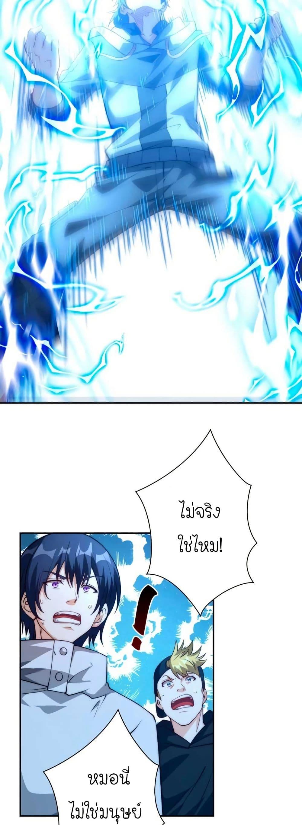 Manga-lc-com อ่านมังงะ อ่านการ์ตูน ออนไลน์ ฟรี When I Reincarnated, I Stood at the Top with Supernatural Cheats ตอนที่ 1 2 3 4 5 6 7 8 9 10 11 12 13 14 ฟรี ไม่มีโฆษณา Manga-lc - อ่าน มังงะ อ่าน การ์ตูน ออนไลน์ อ่านมังงะ ฟรี