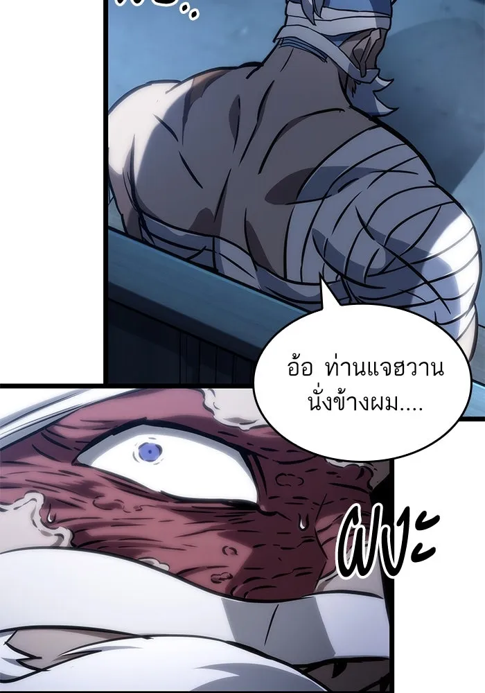 หลังวันสิ้นโลก ตอนที่ 105 รูปที่ 85