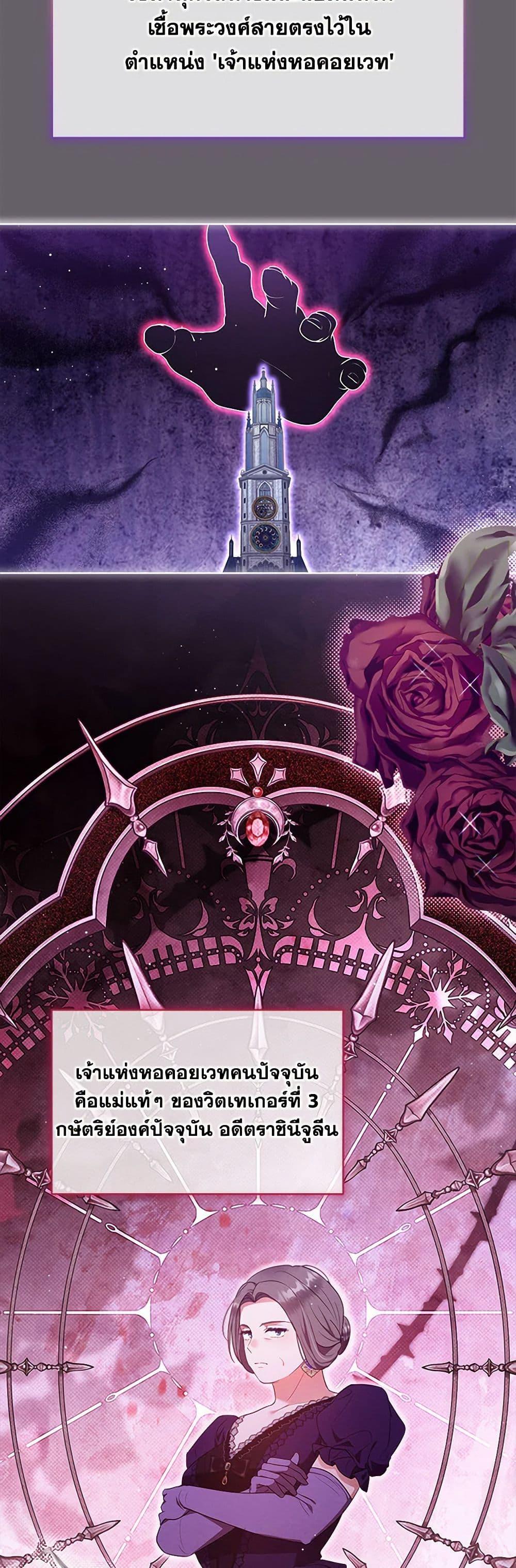 Manga-lc-com อ่านมังงะ อ่านการ์ตูน ออนไลน์ ฟรี Lady Baby Is a Revenge Maker ตอนที่ 1 2 3 4 5 6 7 8 9 10 11 12 13 14 ฟรี ไม่มีโฆษณา Manga-lc - อ่าน มังงะ อ่าน การ์ตูน ออนไลน์ อ่านมังงะ ฟรี