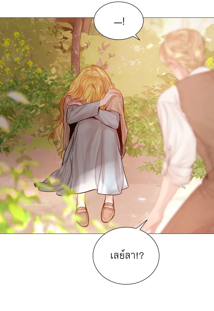 ถ้าไม่ร้อง ก็จงอ้อนวอนซะ ตอนที่ 52 รูปที่ 82