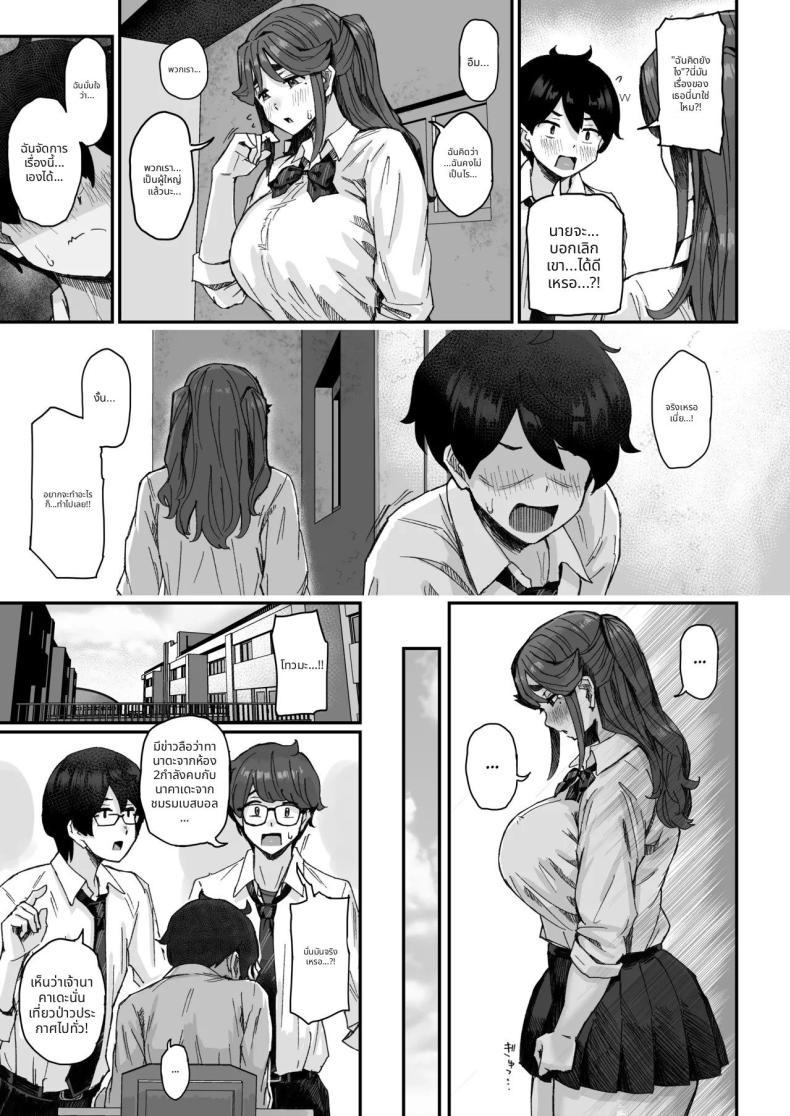 Doujin-Lc- อ่าน โดจิน มังฮวา เกาหลี ญี่ปุ่น จีน แปลไทย เพื่อนสมัยเด็กของผมน่าสงสัย (Ikinari Mojio) ตอนที่ 1 2 3 4 5 6 7 8 9 10 11 12 13 14 ฟรี ไม่มีโฆษณา อ่าน โดจิน Manhwa เกาหลี ญี่ปุ่น จีน เรามีครบ คัดมาให้เน้นๆ โดจิน 18+ รับประกันความฟินโดย  Doujin Lc