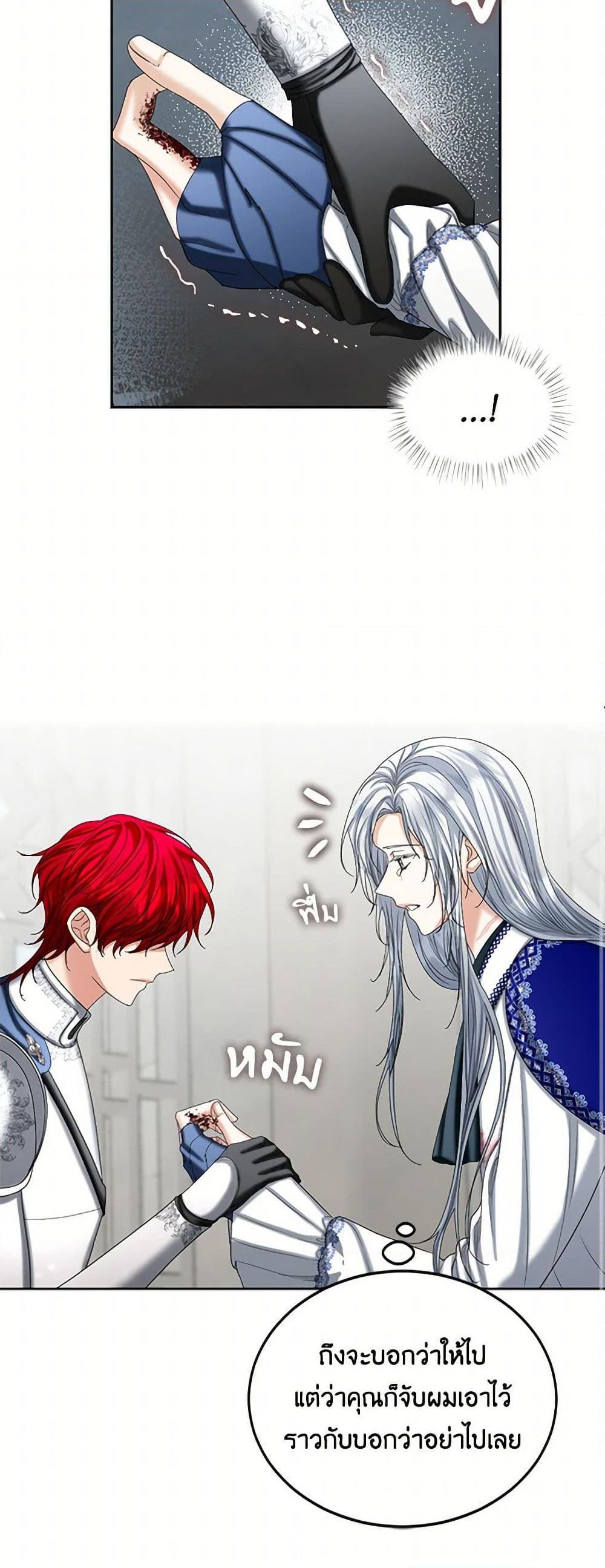 Manga-lc-com อ่านมังงะ อ่านการ์ตูน ออนไลน์ ฟรี The Duchess’s Contract Marriage ตอนที่ 1 2 3 4 5 6 7 8 9 10 11 12 13 14 ฟรี ไม่มีโฆษณา Manga-lc - อ่าน มังงะ อ่าน การ์ตูน ออนไลน์ อ่านมังงะ ฟรี