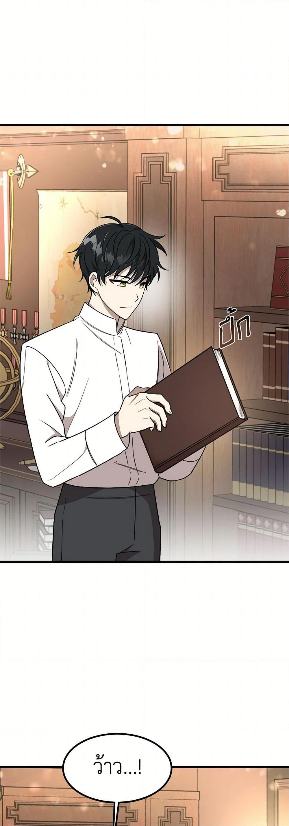 Manga-lc-com อ่านมังงะ อ่านการ์ตูน ออนไลน์ ฟรี Four Dangerous Brothers to My Rescue ตอนที่ 1 2 3 4 5 6 7 8 9 10 11 12 13 14 ฟรี ไม่มีโฆษณา Manga-lc - อ่าน มังงะ อ่าน การ์ตูน ออนไลน์ อ่านมังงะ ฟรี