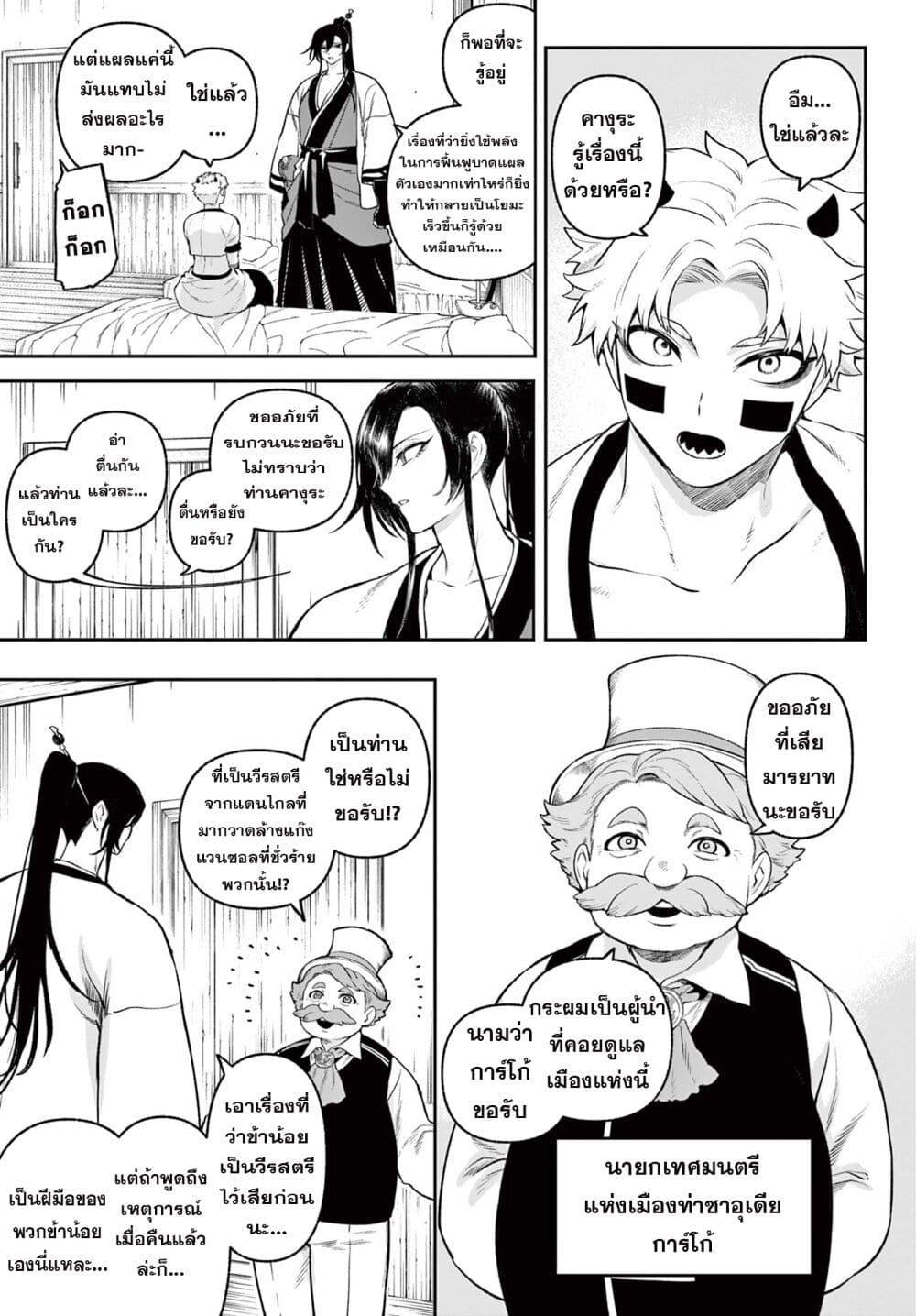 Manga-lc-com อ่านมังงะ อ่านการ์ตูน ออนไลน์ ฟรี KaguRai – Kagura to Raito ตอนที่ 1 2 3 4 5 6 7 8 9 10 11 12 13 14 ฟรี ไม่มีโฆษณา Manga-lc - อ่าน มังงะ อ่าน การ์ตูน ออนไลน์ อ่านมังงะ ฟรี