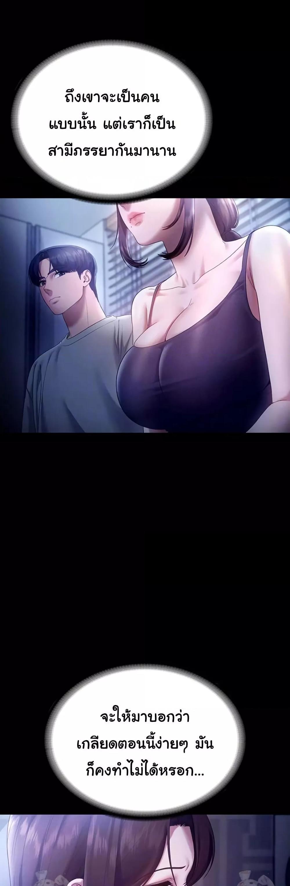 Doujin-Lc- อ่าน โดจิน มังฮวา เกาหลี ญี่ปุ่น จีน แปลไทย The Chairman’s Wife ตอนที่ 1 2 3 4 5 6 7 8 9 10 11 12 13 14 ฟรี ไม่มีโฆษณา อ่าน โดจิน Manhwa เกาหลี ญี่ปุ่น จีน เรามีครบ คัดมาให้เน้นๆ โดจิน 18+ รับประกันความฟินโดย  Doujin Lc
