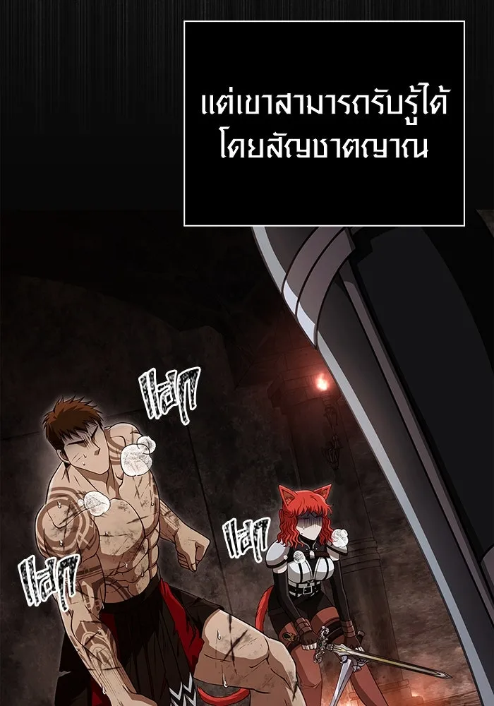 เอาชีวิตรอดในเกมฉบับคนเถื่อน ตอนที่ 95 ตื่นรู้ รูปที่ 34