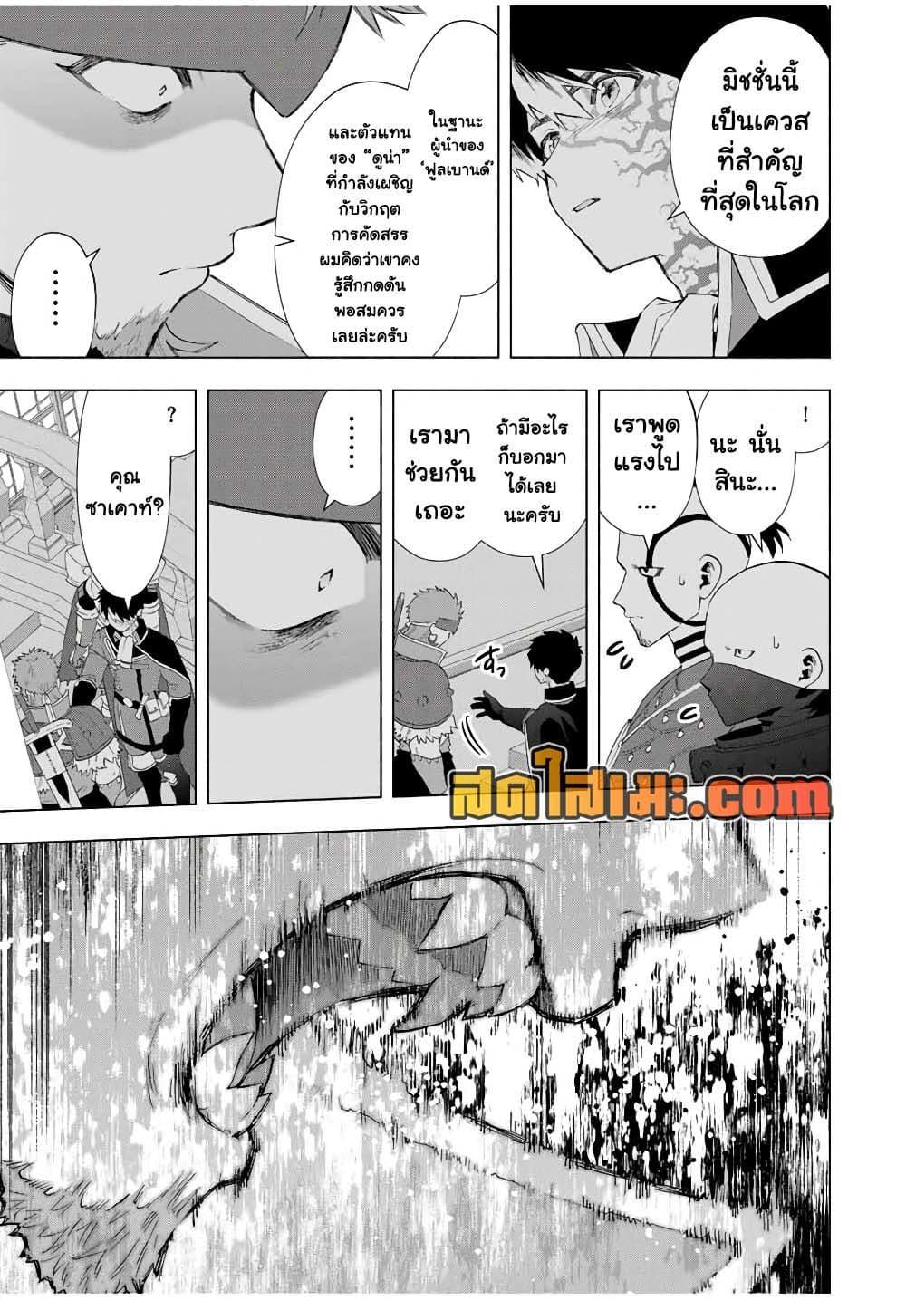 Manga-lc-com อ่านมังงะ อ่านการ์ตูน ออนไลน์ ฟรี A Rank Party wo Ridatsu Shita Ore wa, Moto Oshiego Tachi to Meikyuu Shinbu wo Mezasu ตอนที่ 1 2 3 4 5 6 7 8 9 10 11 12 13 14 ฟรี ไม่มีโฆษณา Manga-lc - อ่าน มังงะ อ่าน การ์ตูน ออนไลน์ อ่านมังงะ ฟรี