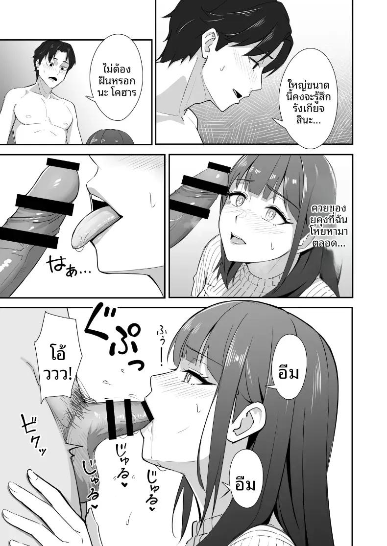 Doujin-Lc- อ่าน โดจิน มังฮวา เกาหลี ญี่ปุ่น จีน แปลไทย คนเดียวรับมือไม่ไหวหรอก (Mitarashi Ranko) ตอนที่ 1 2 3 4 5 6 7 8 9 10 11 12 13 14 ฟรี ไม่มีโฆษณา อ่าน โดจิน Manhwa เกาหลี ญี่ปุ่น จีน เรามีครบ คัดมาให้เน้นๆ โดจิน 18+ รับประกันความฟินโดย  Doujin Lc