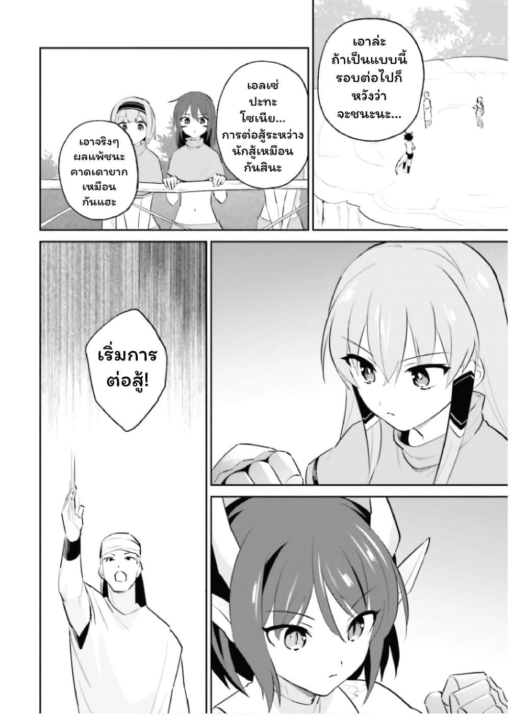 Manga-lc-com อ่านมังงะ อ่านการ์ตูน ออนไลน์ ฟรี In Another World With My Smartphone ไปต่างโลกกับสมาร์ทโฟน ตอนที่ 1 2 3 4 5 6 7 8 9 10 11 12 13 14 ฟรี ไม่มีโฆษณา Manga-lc - อ่าน มังงะ อ่าน การ์ตูน ออนไลน์ อ่านมังงะ ฟรี