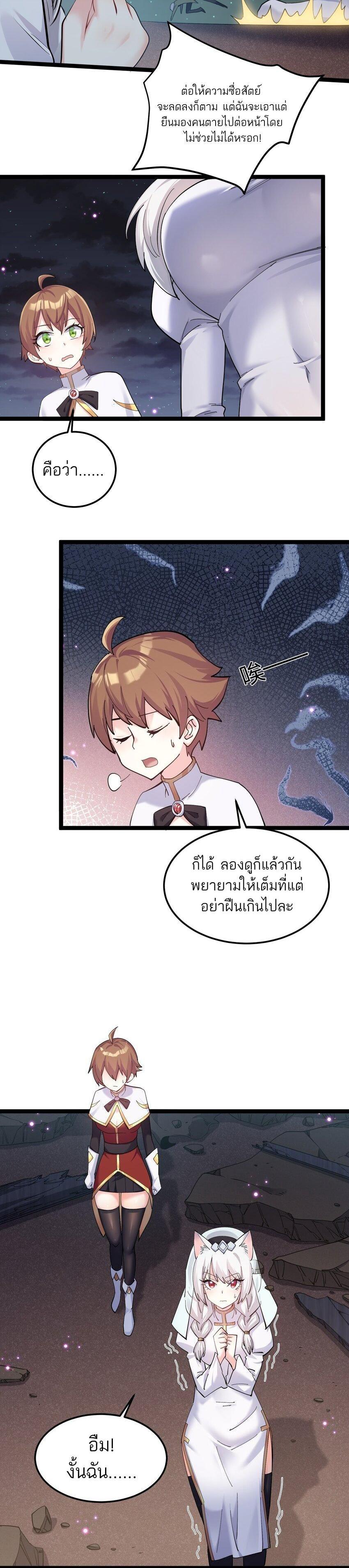 Manga-lc-com อ่านมังงะ อ่านการ์ตูน ออนไลน์ ฟรี I Look Too Much Like The Boss And The World Actually Believes It ตอนที่ 1 2 3 4 5 6 7 8 9 10 11 12 13 14 ฟรี ไม่มีโฆษณา Manga-lc - อ่าน มังงะ อ่าน การ์ตูน ออนไลน์ อ่านมังงะ ฟรี