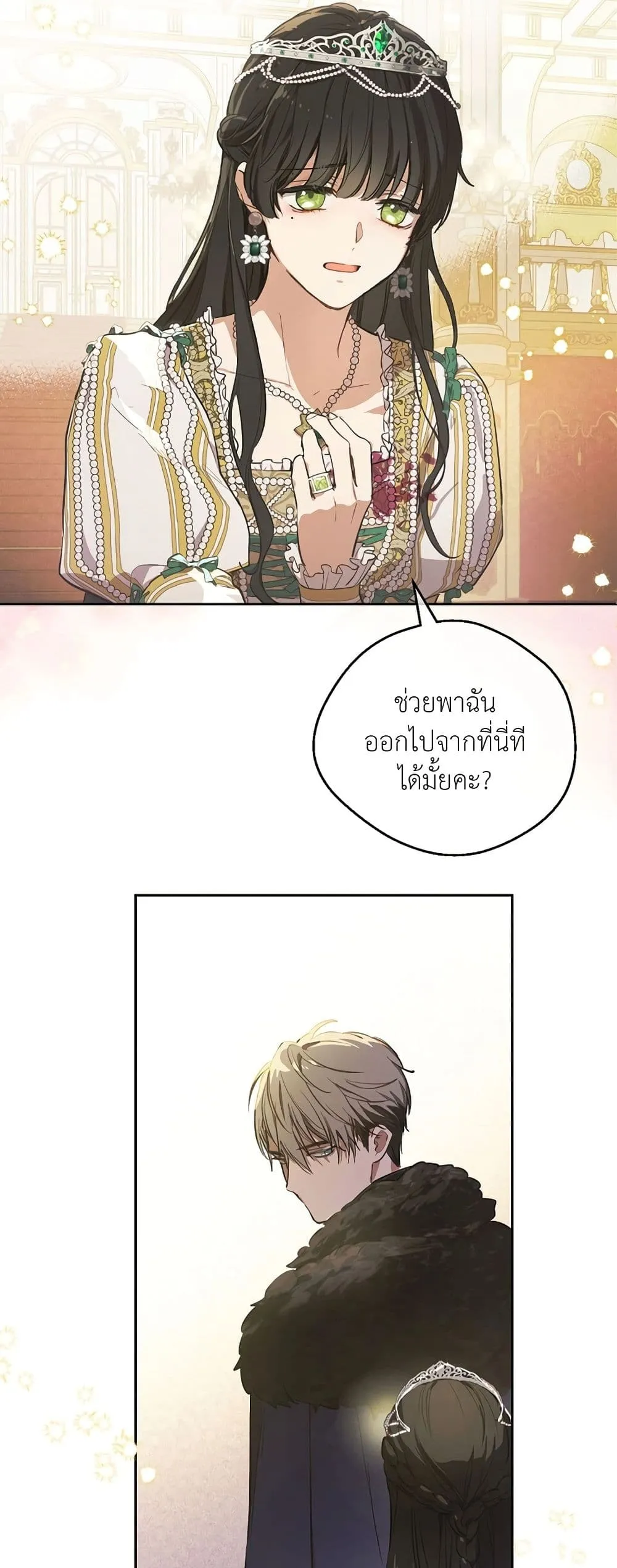 Manga-lc-com อ่านมังงะ อ่านการ์ตูน ออนไลน์ ฟรี The Forgotten Field ตอนที่ 1 2 3 4 5 6 7 8 9 10 11 12 13 14 ฟรี ไม่มีโฆษณา Manga-lc - อ่าน มังงะ อ่าน การ์ตูน ออนไลน์ อ่านมังงะ ฟรี
