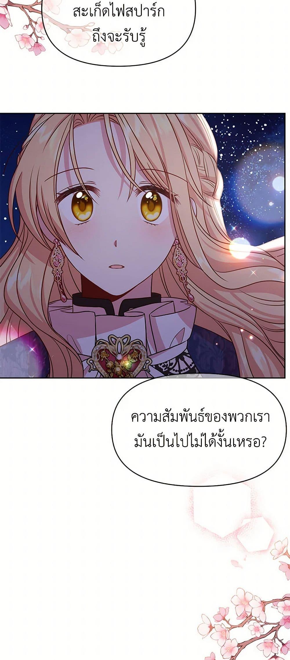 Manga-lc-com อ่านมังงะ อ่านการ์ตูน ออนไลน์ ฟรี My BFF is a Tyrant in Training ตอนที่ 1 2 3 4 5 6 7 8 9 10 11 12 13 14 ฟรี ไม่มีโฆษณา Manga-lc - อ่าน มังงะ อ่าน การ์ตูน ออนไลน์ อ่านมังงะ ฟรี