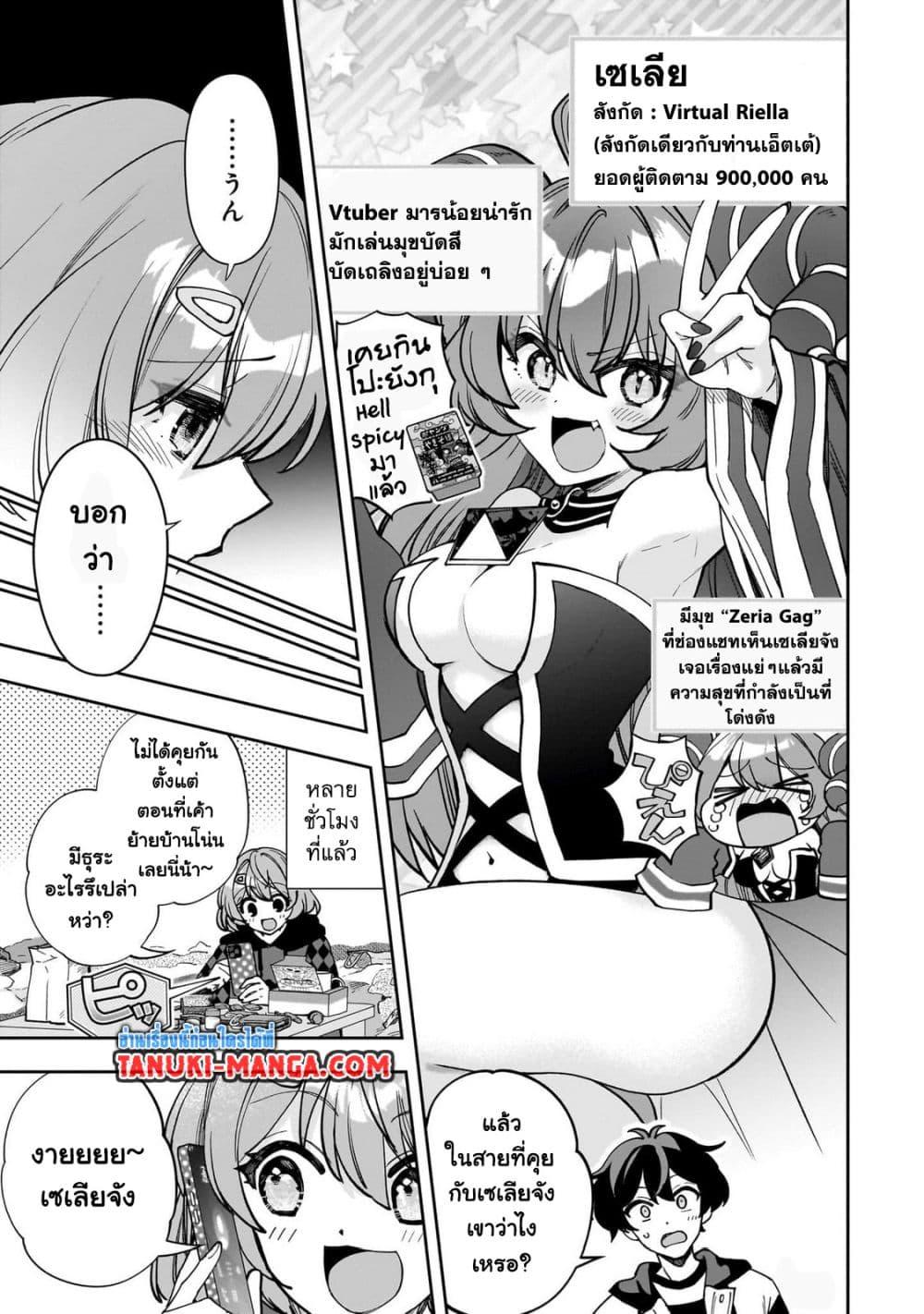 Manga-lc-com อ่านมังงะ อ่านการ์ตูน ออนไลน์ ฟรี Net no “Oshi” to Real no “Oshi” ga Tonari ni Hikkoshite Kita ตอนที่ 1 2 3 4 5 6 7 8 9 10 11 12 13 14 ฟรี ไม่มีโฆษณา Manga-lc - อ่าน มังงะ อ่าน การ์ตูน ออนไลน์ อ่านมังงะ ฟรี