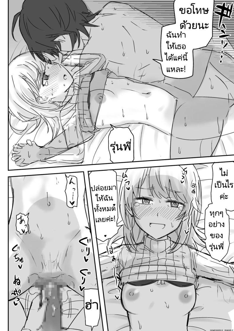 Doujin-Lc- อ่าน โดจิน มังฮวา เกาหลี ญี่ปุ่น จีน แปลไทย รักวุ่นๆของรุ่นพี่รุ่นน้อง [Niji-Teru] Irohasu to Noukou Sesshoku Close contact with Iroha (Yahari Ore no Seishun Love Come wa Machigatteiru) ตอนที่ 1 2 3 4 5 6 7 8 9 10 11 12 13 14 ฟรี ไม่มีโฆษณา อ่าน โดจิน Manhwa เกาหลี ญี่ปุ่น จีน เรามีครบ คัดมาให้เน้นๆ โดจิน 18+ รับประกันความฟินโดย  Doujin Lc
