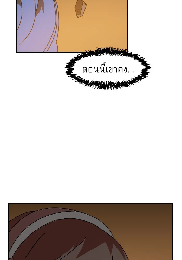 Double Click ตอนที่ 4 รูปที่ 143