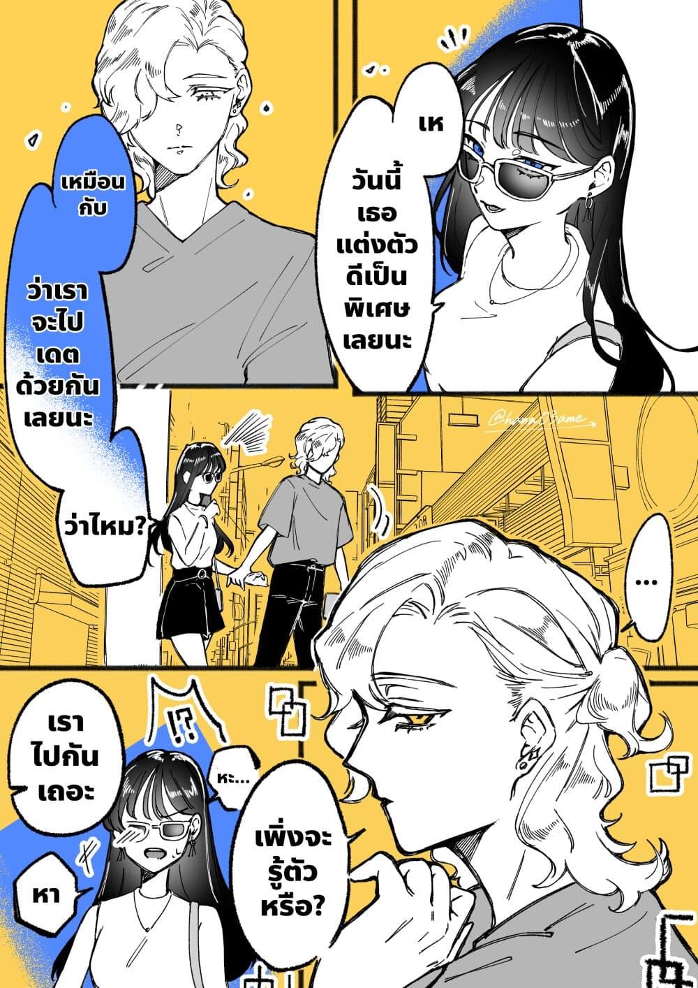 Manga-lc-com อ่านมังงะ อ่านการ์ตูน ออนไลน์ ฟรี A Story About How She Grew Conscious of Her Childhood Friend ตอนที่ 1 2 3 4 5 6 7 8 9 10 11 12 13 14 ฟรี ไม่มีโฆษณา Manga-lc - อ่าน มังงะ อ่าน การ์ตูน ออนไลน์ อ่านมังงะ ฟรี