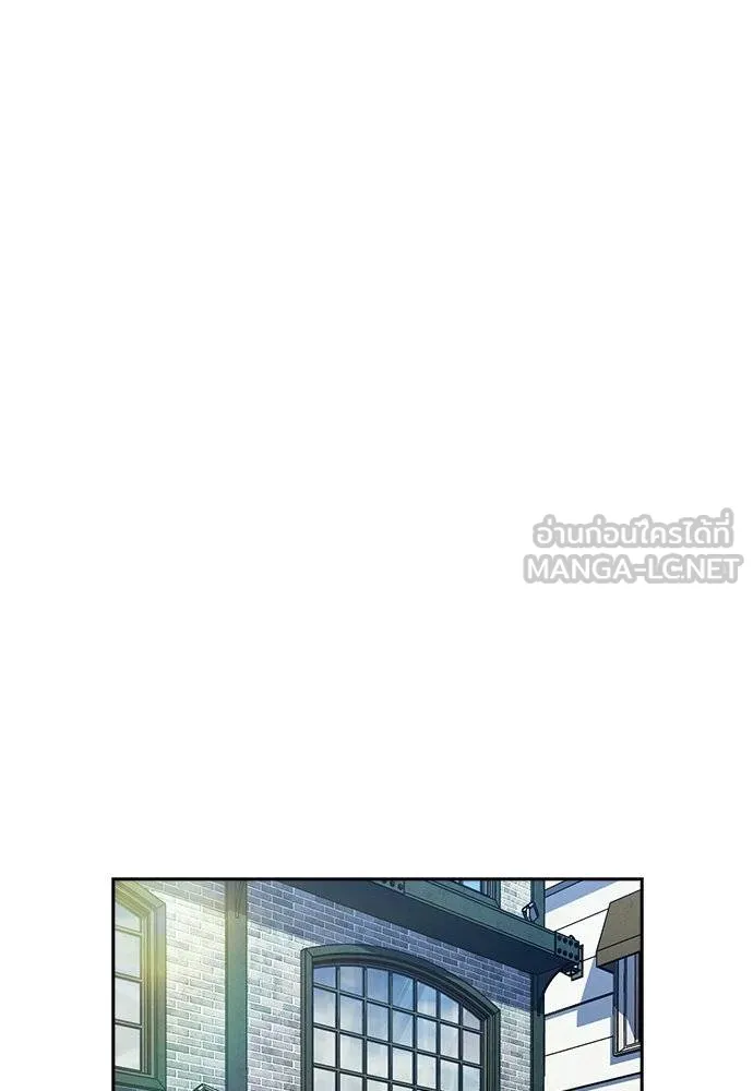 การศึกษาที่แท้จริง ตอนที่ 193 รูปที่ 66