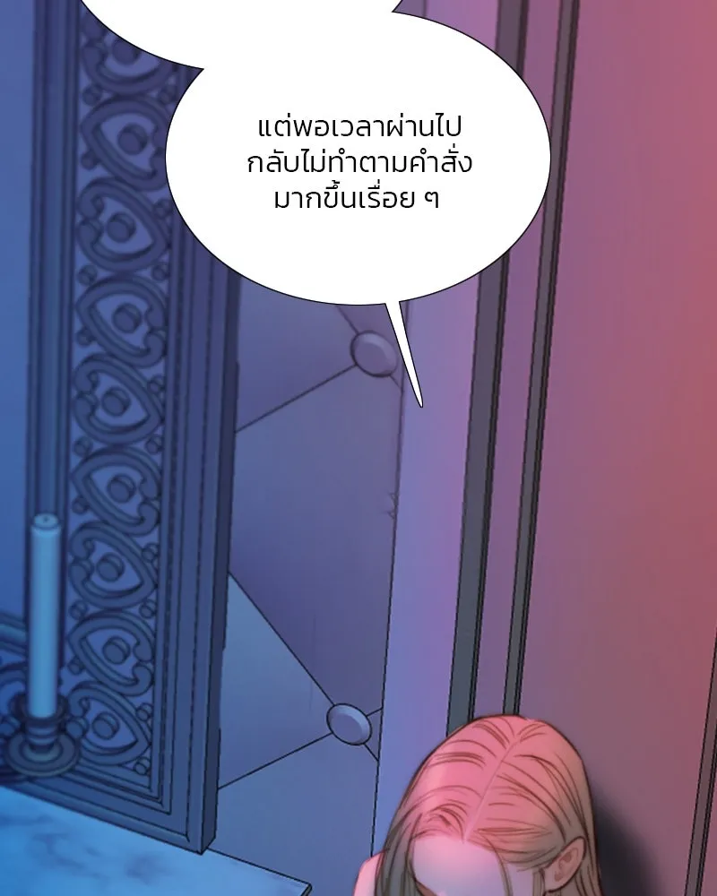 เซเรน่า ตอนที่ 105 รูปที่ 22