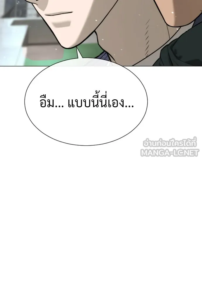 นักฆ่าย้อนวัย ตอนที่ 95 รูปที่ 177
