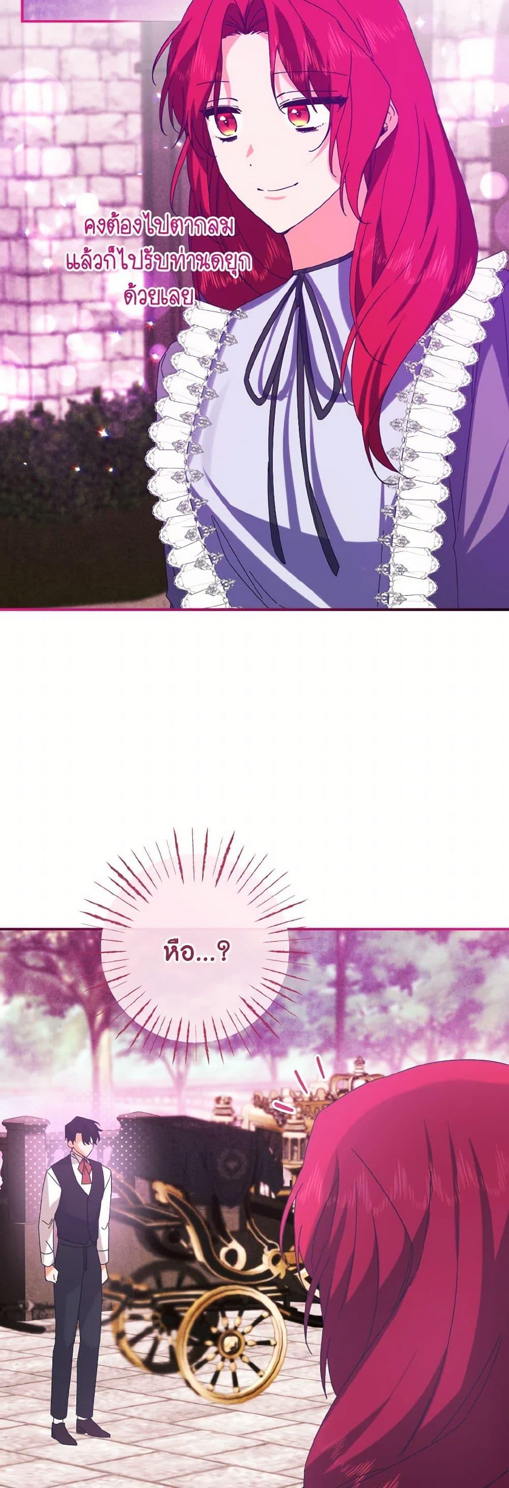 Manga-lc-com อ่านมังงะ อ่านการ์ตูน ออนไลน์ ฟรี I Tamed the Duke ตอนที่ 1 2 3 4 5 6 7 8 9 10 11 12 13 14 ฟรี ไม่มีโฆษณา Manga-lc - อ่าน มังงะ อ่าน การ์ตูน ออนไลน์ อ่านมังงะ ฟรี