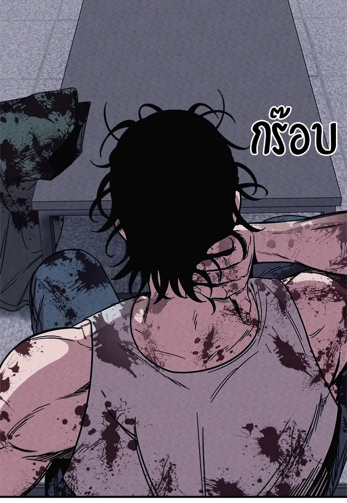 Zombie X Slasher ตอนที่ 2 รูปที่ 28