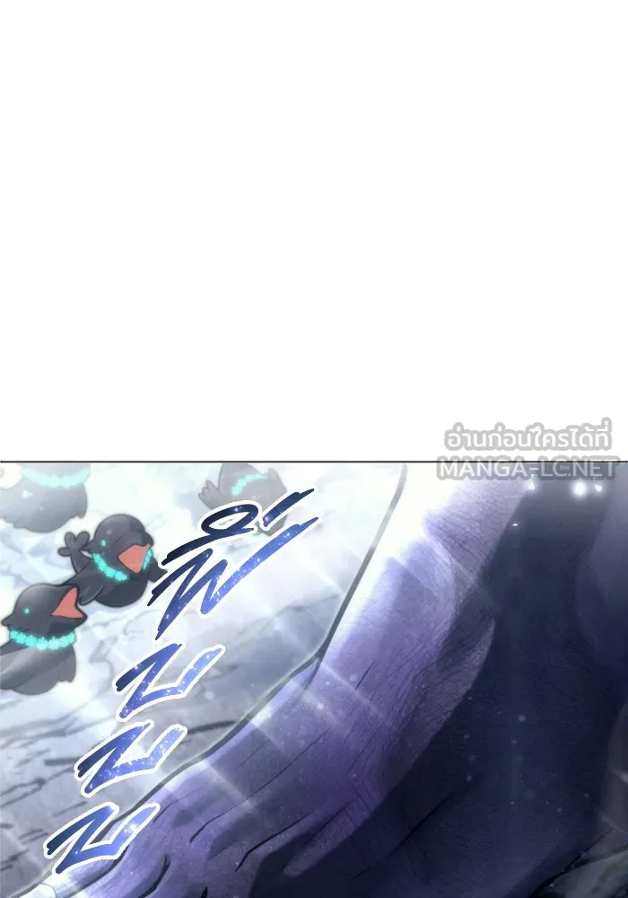 อูเร็ค มาซิโน่ ตอนที่ 22 ล่าราชินี รูปที่ 150